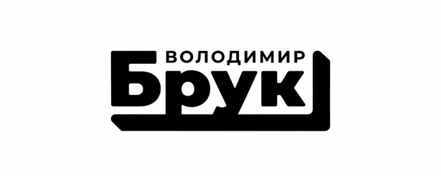 Логотип Волинь Брук