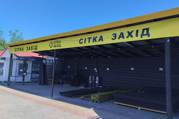 Благоустрій-Сервіс Волинь